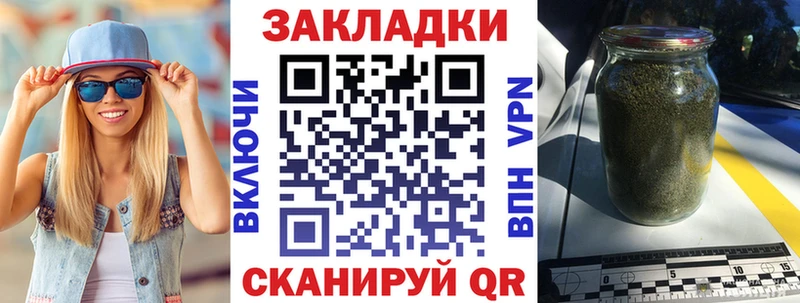 Наркота Советск Гашиш A PVP Кодеин Меф МАРИХУАНА Кокаин