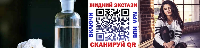 Бутират оксибутират Советск