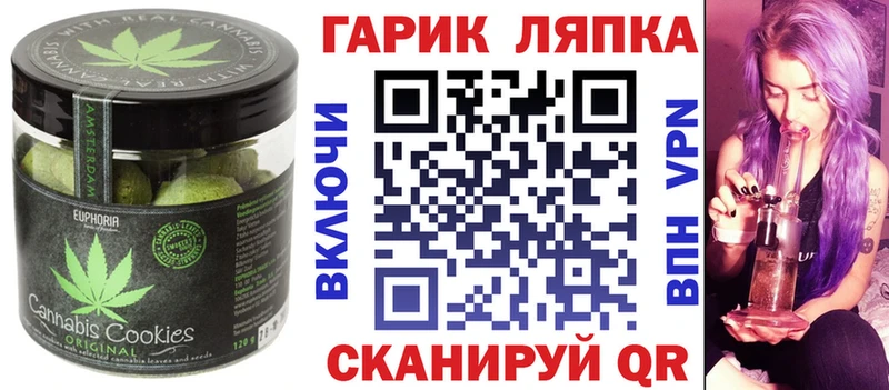 Еда ТГК конопля  продажа наркотиков  Советск 