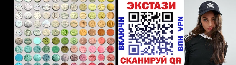 Экстази Cube  Советск 