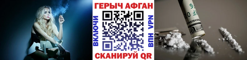 ссылка на мегу tor  Советск  Героин VHQ 