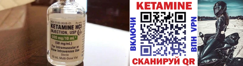 Кетамин VHQ  shop какой сайт  Советск  blacksprut ONION 