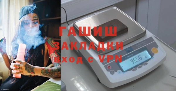 мефедрон мука Армянск