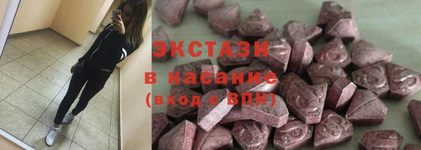 мефедрон мука Армянск