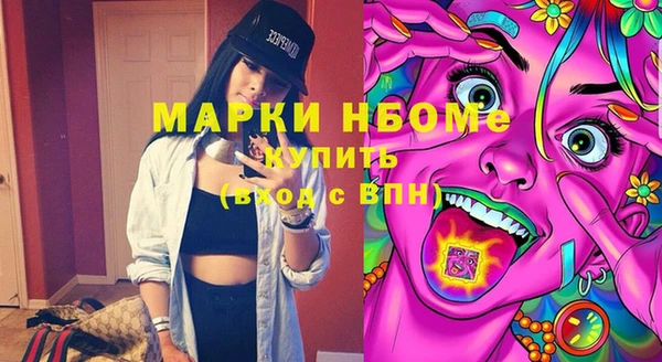 мефедрон мука Арсеньев