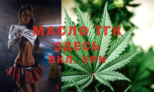 мефедрон мука Армянск