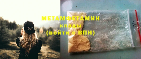 мефедрон мука Армянск