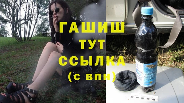 мефедрон мука Армянск
