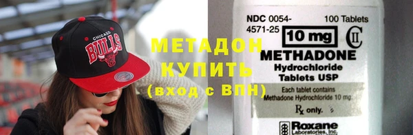 мефедрон мука Армянск
