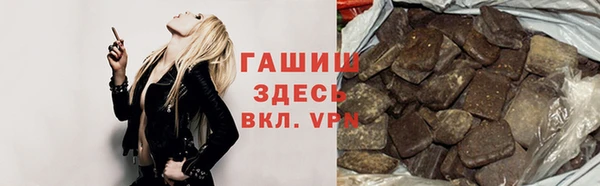 мефедрон мука Арсеньев