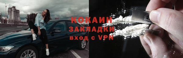 мефедрон мука Армянск