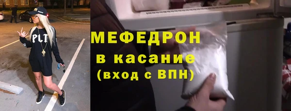мефедрон мука Арсеньев