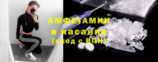 мефедрон мука Арсеньев