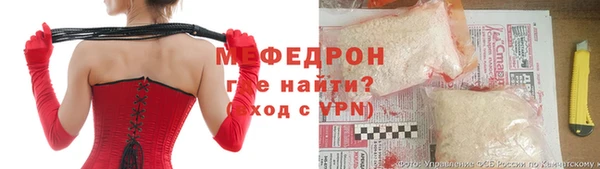 мефедрон мука Армянск