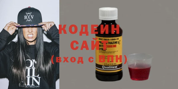 мефедрон мука Армянск