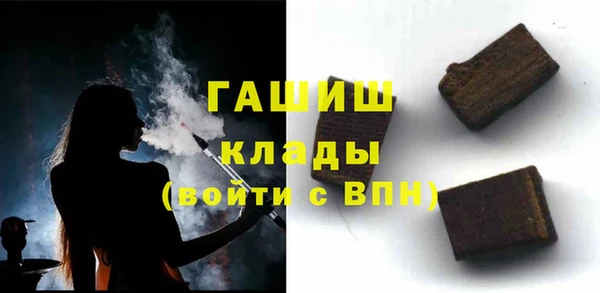 мефедрон мука Арсеньев