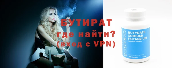 дистиллят марихуана Аркадак
