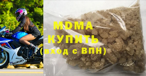мефедрон мука Арсеньев