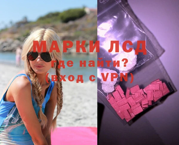 мефедрон мука Армянск