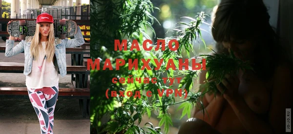 дистиллят марихуана Аркадак
