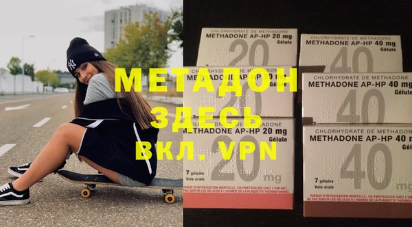 мефедрон мука Армянск