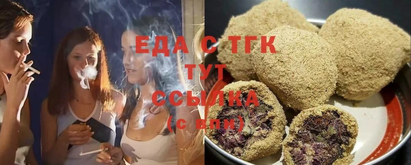 дистиллят марихуана Аркадак