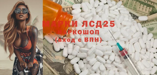 мефедрон мука Арсеньев