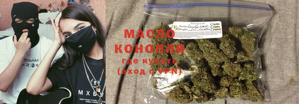 дистиллят марихуана Аркадак