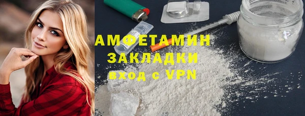 мефедрон мука Арсеньев