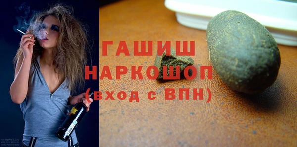 дистиллят марихуана Аркадак