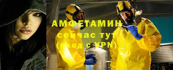 мефедрон мука Арсеньев