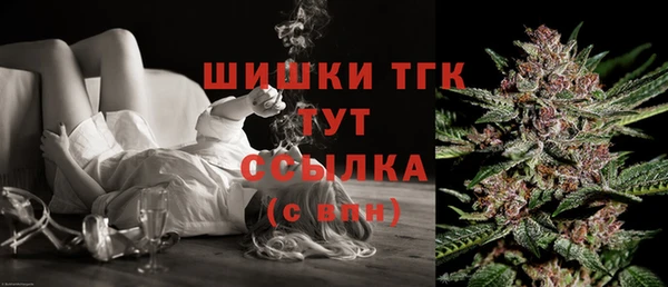 мефедрон мука Армянск