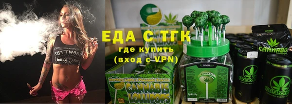 мефедрон мука Арсеньев