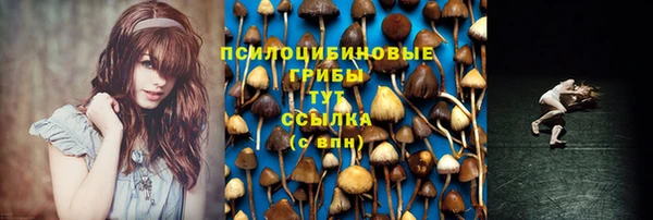 мефедрон мука Арсеньев