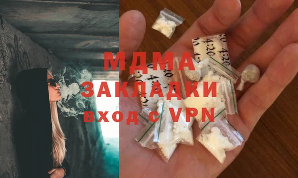 дистиллят марихуана Аркадак