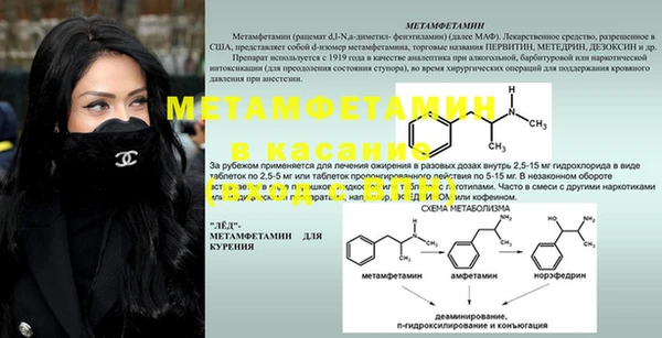 мефедрон мука Арсеньев