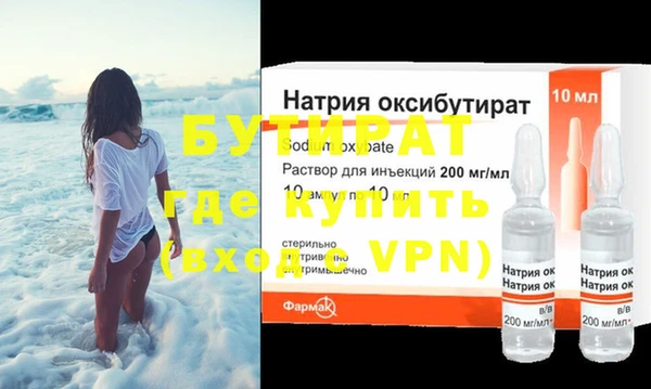 дистиллят марихуана Аркадак