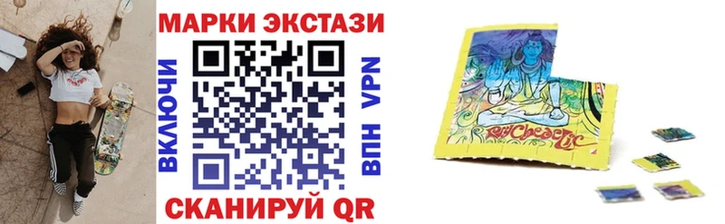 цены наркотик  Советск  Марки 25I-NBOMe 1500мкг 