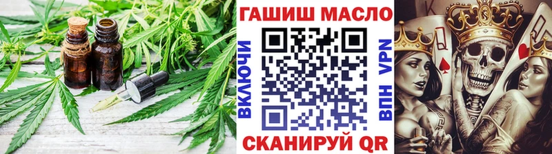 ТГК концентрат  сколько стоит  Советск 